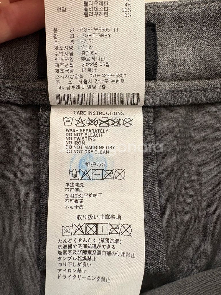 Pxg 여성 스커트 S--6