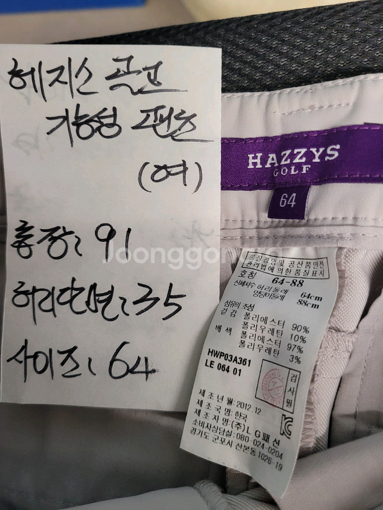 헤지스 골프 기능성 팬츠 여성 64--4