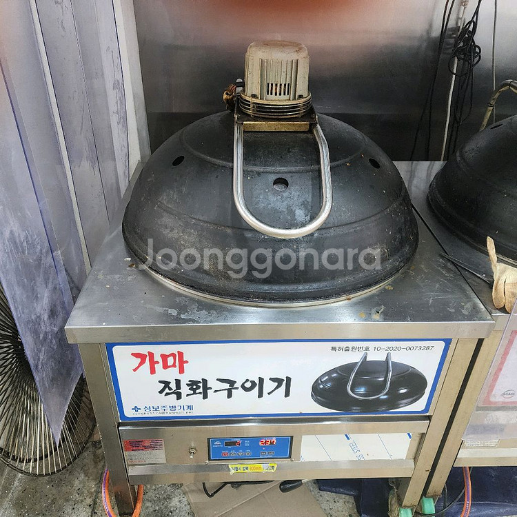 OSG가마솥구이기,삼일하이테크 가마솥구이기 팝니다--4