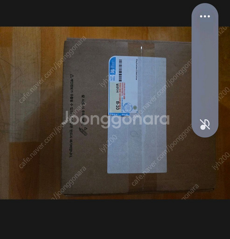 Ps5 디스크드라이브 미개봉 새제품--0
