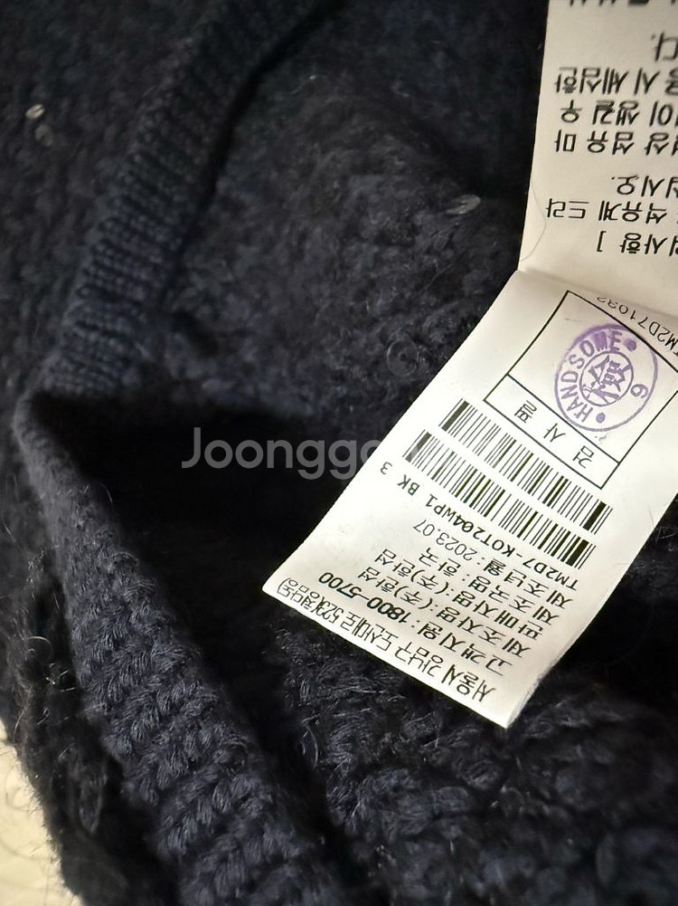 23 한섬 타임 시퀸 니트 자켓 (랑방, 마인, 시스템--7