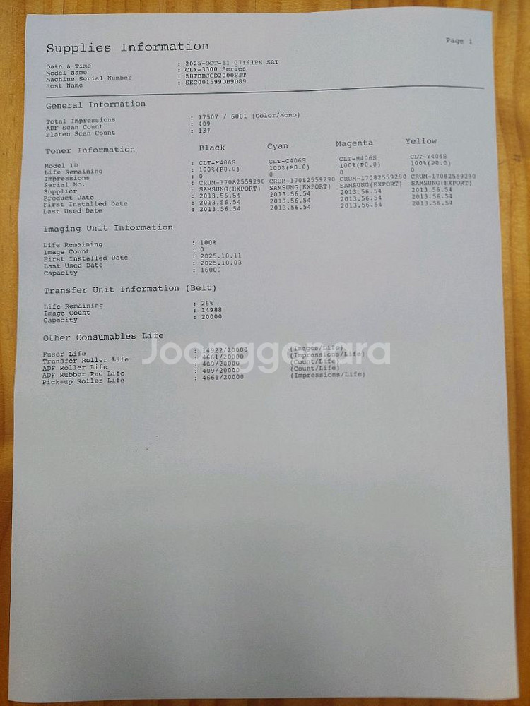 삼성컬러레이져복합기 유무선 무한토너 (SL-C472FW--5