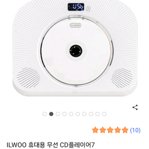 일우 휴대용 씨디 CD 플레이어 컨디션 최상