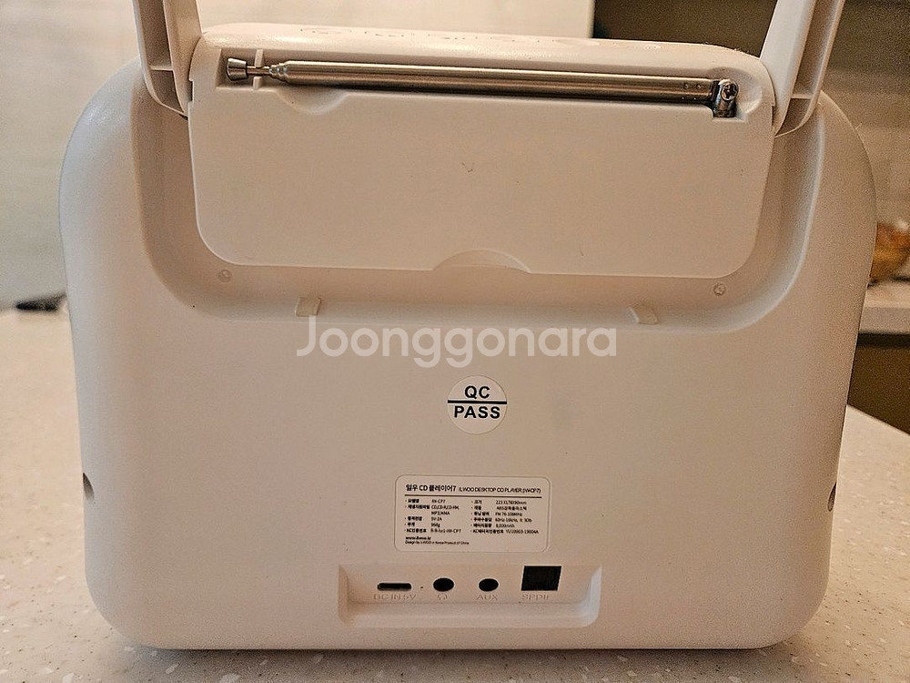 일우 휴대용 씨디 CD 플레이어 컨디션 최상--5