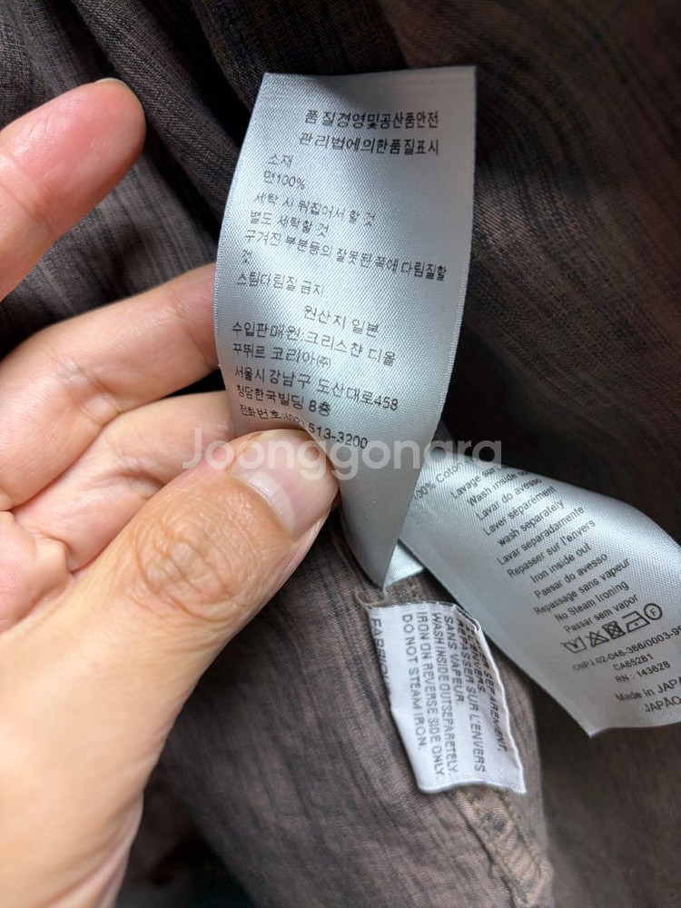 디올 오블리크 카스리 셔츠 브라운48 백화점 상품--2