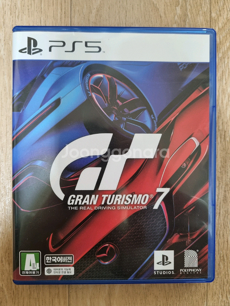 PS5 플스5 그란투리스모7--0