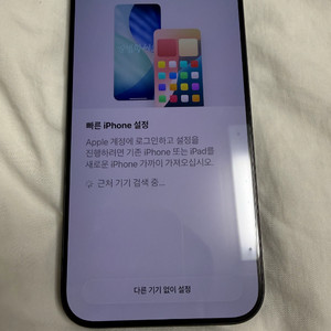 아이폰 16 Pro Max 블랙 티타늄 512GB