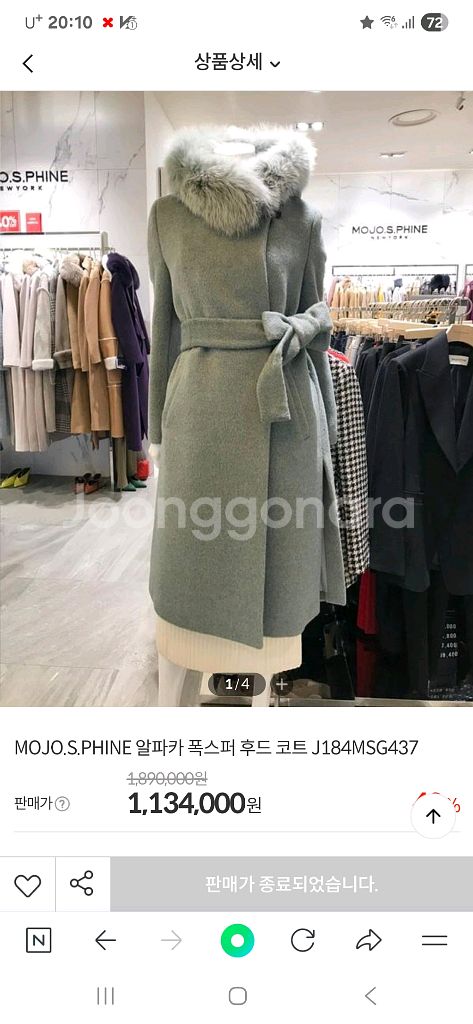모조에스핀 알파카 폭스퍼 후드코트 J184MSG437--3