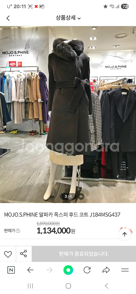 모조에스핀 알파카 폭스퍼 후드코트 J184MSG437--1