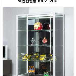 마이뮤지엄 장식장
