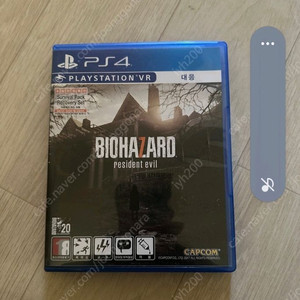 Ps4 바이오 하자드7 대구 직거래