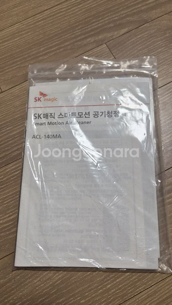 sk매직 스마트모션 공기청정기 ACL-140MA--5