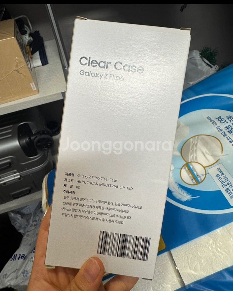 갤럭시 제트플립6 투명케이스--1