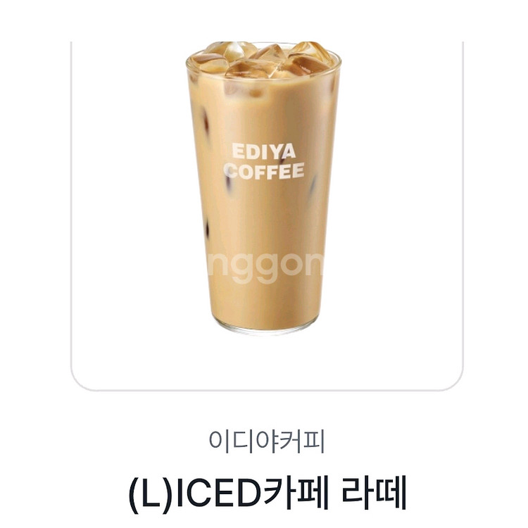 이디야 카페라떼--0