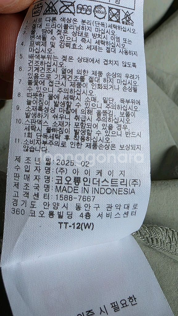 코오롱 스포츠 남성 반팔 우븐 라운드 티셔츠--5