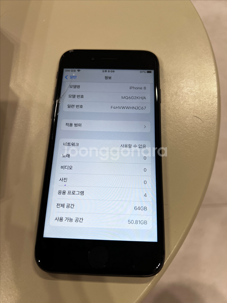 아이폰8 64gb 블랙 5만원 팝니다 (하자폰)--5