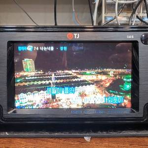 노래방기계ㆍ노래방기기ㆍ태진반주기
