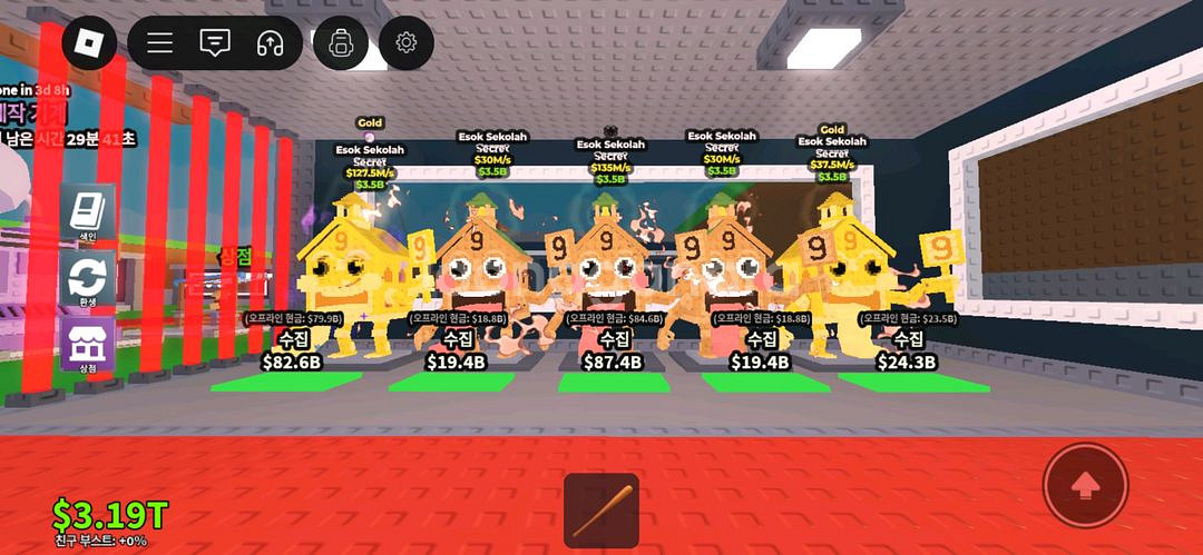 브레인롯 훔치기--0