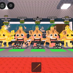 브레인롯 훔치기