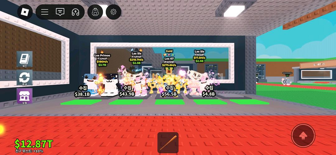 브레인롯 훔치기--3