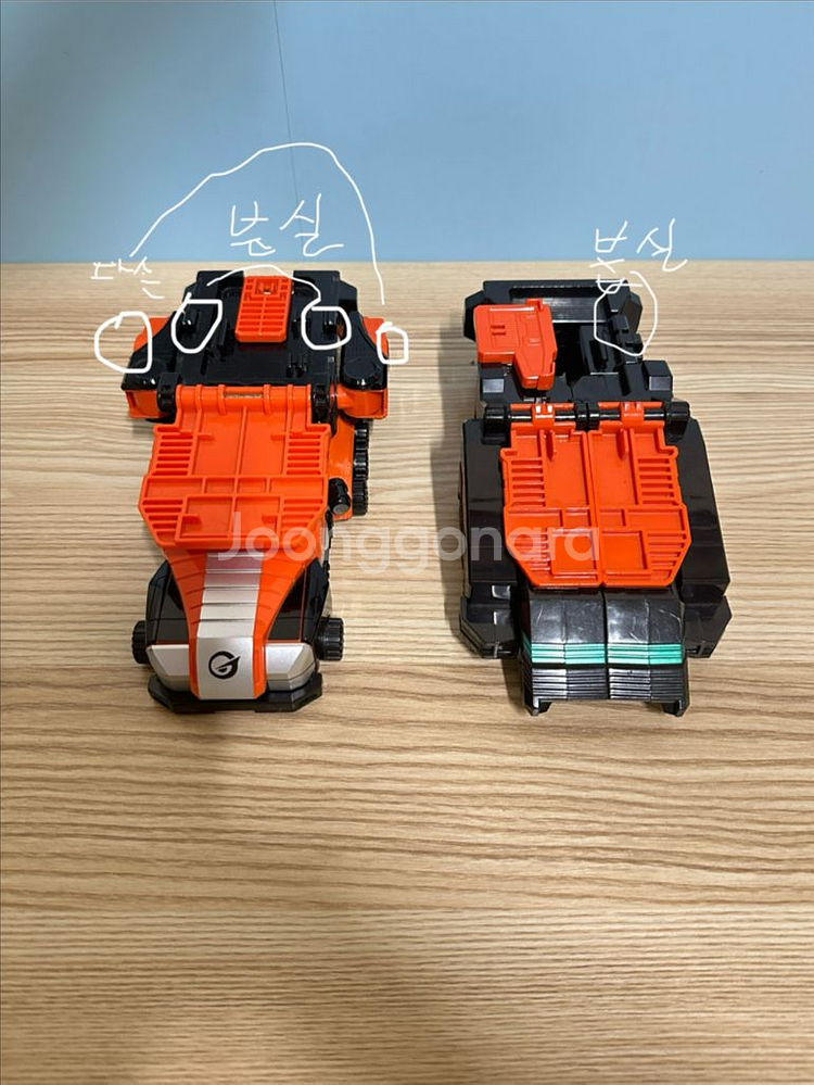 파워레인저 엔진포스 g12--9