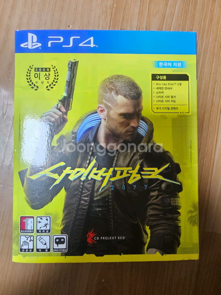 PS4 사이버펑크2077팝니다.--0