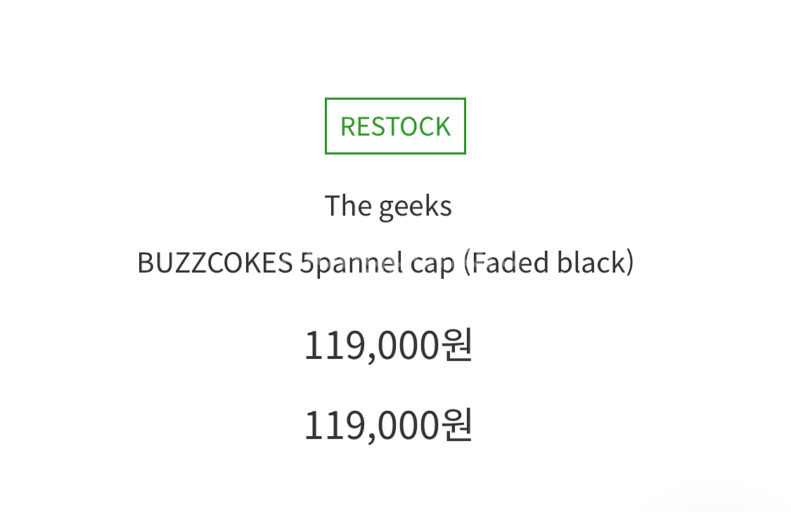 [새제품] 더 긱스 The geeks 버즈코크스 캡--7