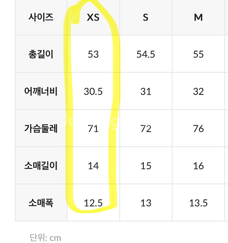 타미진스 슬림뱃지 립 티셔츠 XS 여름 반팔티 골지티--7