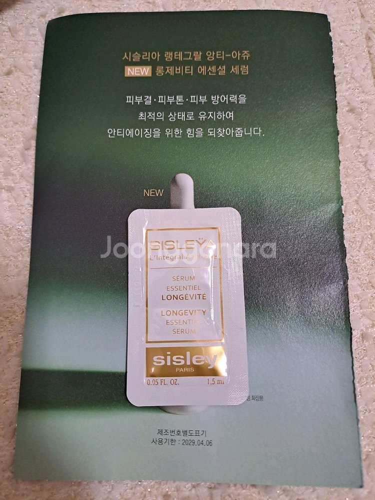 에스티로더 퓨어컬러 립스틱 320 디파인언트 코랄--5