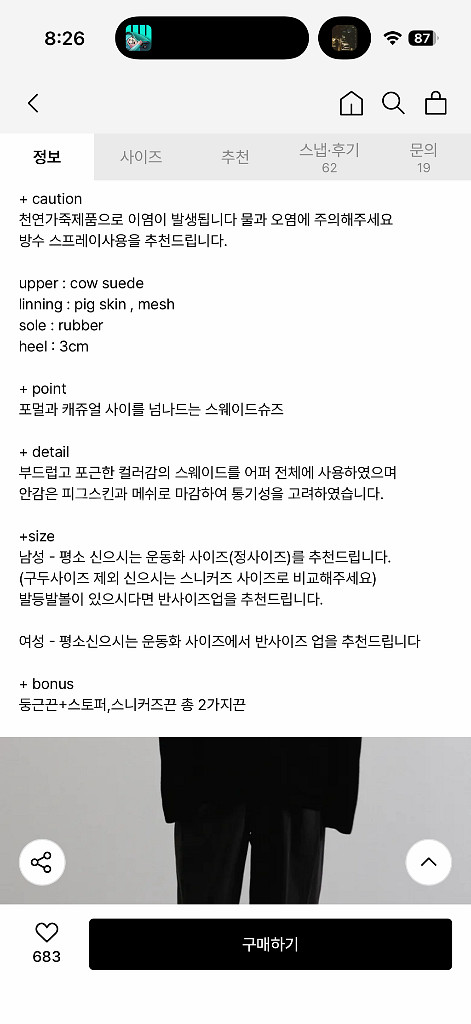 페몬트 dress buff 265--1