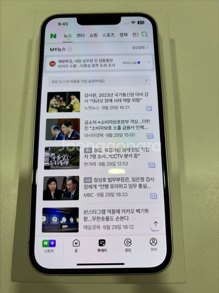 아이폰 14 256기가--11