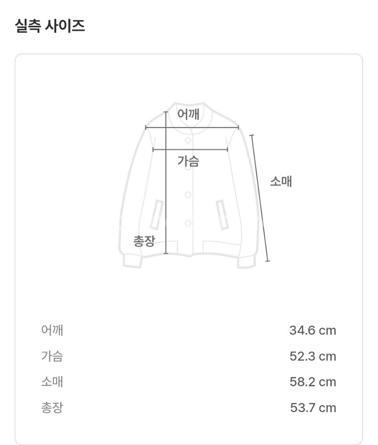 오즈세컨 트위드 자켓 55사이즈--3