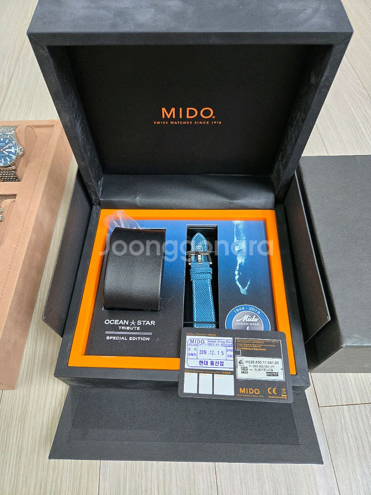 미도 오션스타트리뷰트 청판 40mm--4