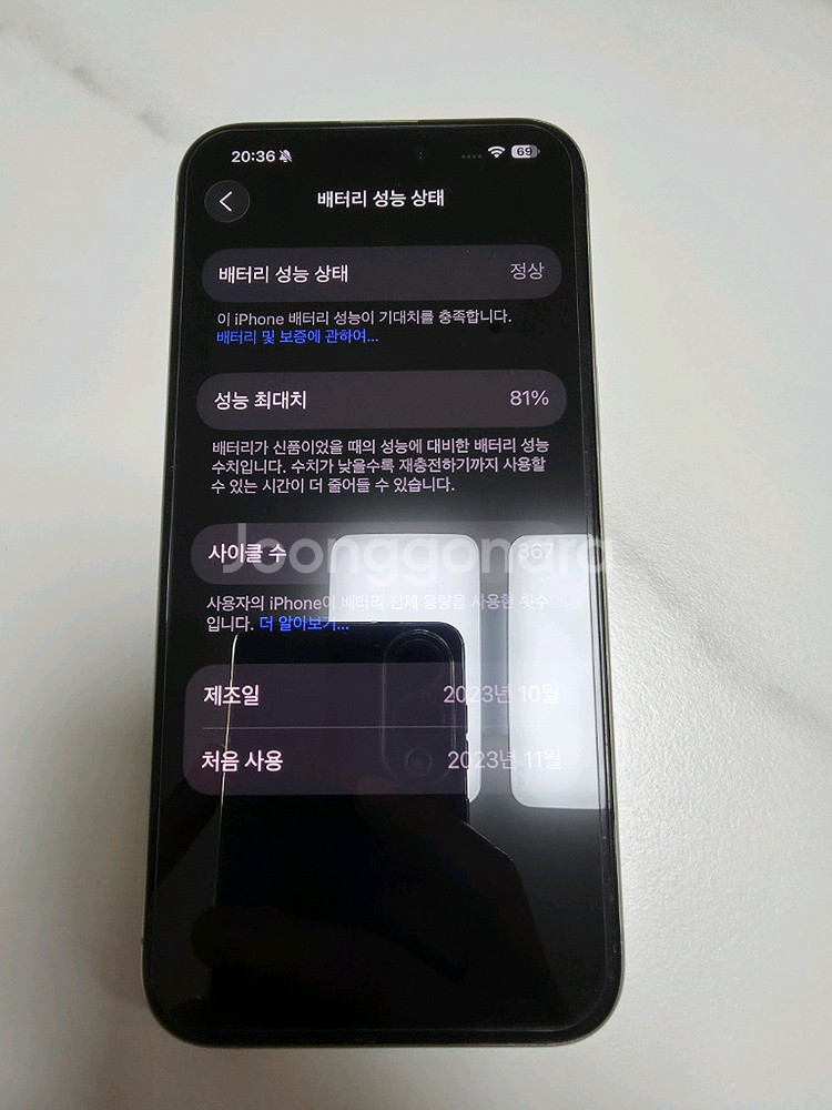 아이폰 15 프로맥스 256g 네추럴 티타늄 자급제--0