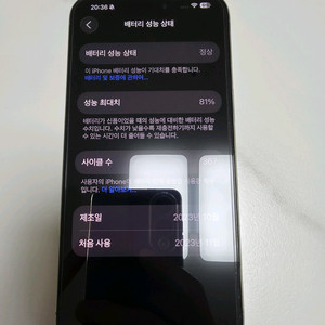 아이폰 15 프로맥스 256g 네추럴 티타늄 자급제