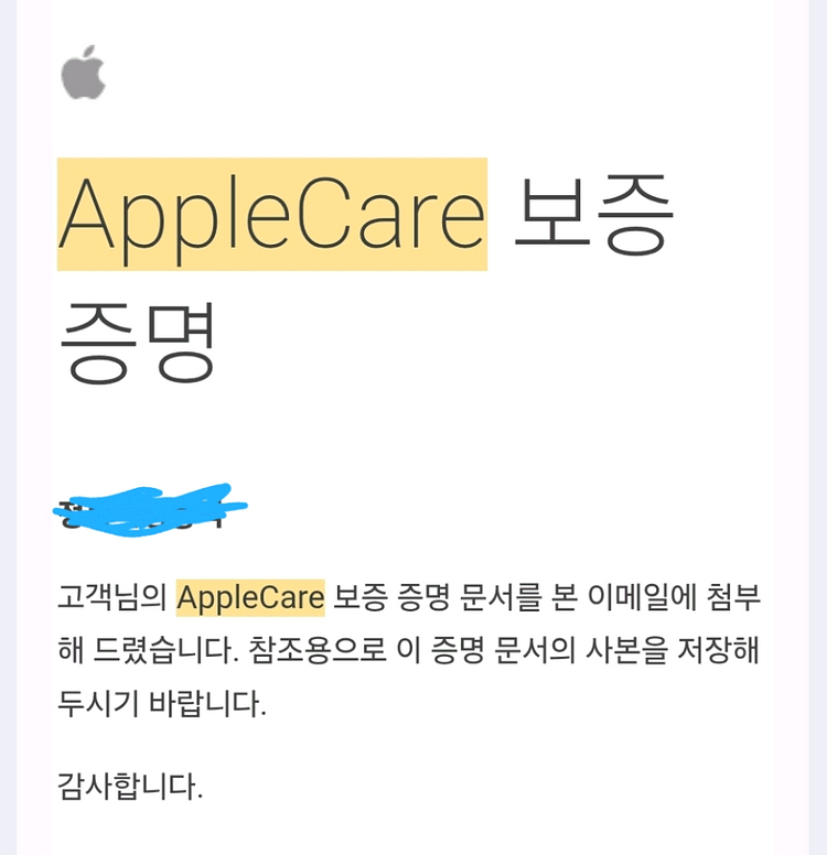 아이패드미니7 256gb 스페이스그레이 미개봉 애플케어--2