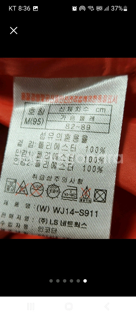 프로스펙스 여성 바람막이 M--5