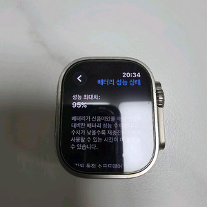 애플워치 울트라 1세대