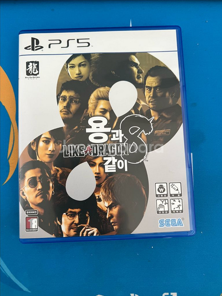 택포)ps5 용과같이 8--0