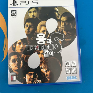 택포)ps5 용과같이 8