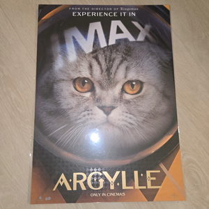 아가일 A3 아이맥스 포스터 미개봉 Imax 특별관