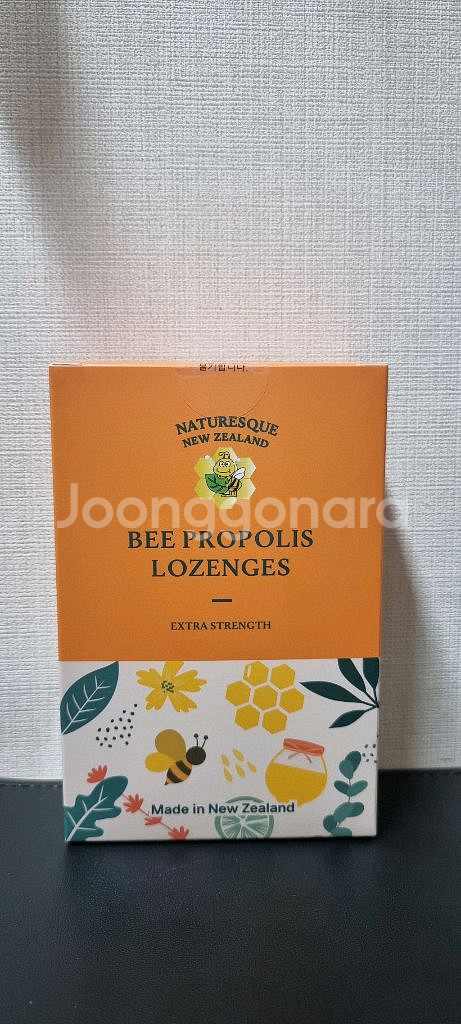 네이처레스큐 프로폴리스 캔디 엑스트라 스트렝스 100g--0