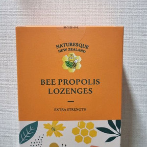 네이처레스큐 프로폴리스 캔디 엑스트라 스트렝스 100g