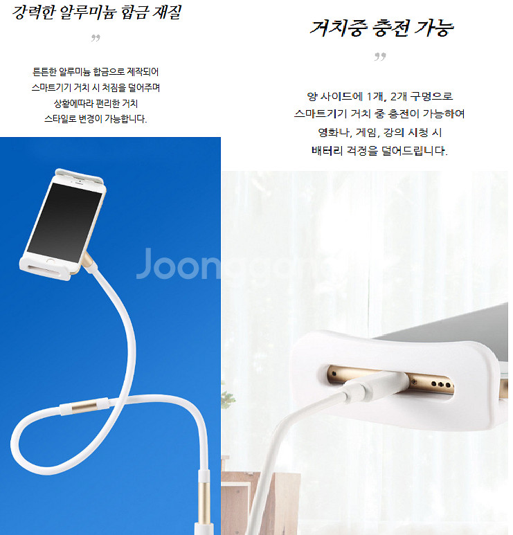 새제품 스마트폰 자바라 거치대 브라이트--6