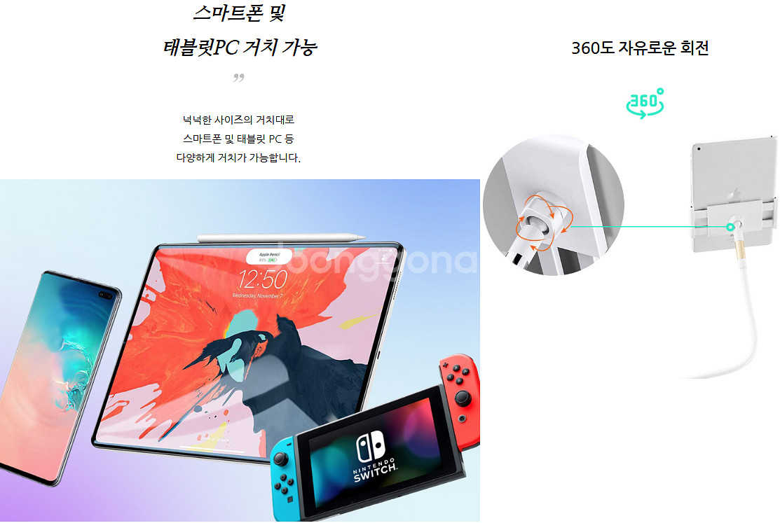 새제품 스마트폰 자바라 거치대 브라이트--5