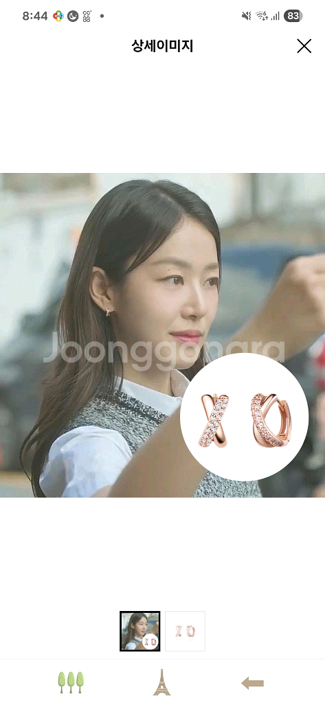 스톤헨지 14K 원터치귀걸이--1