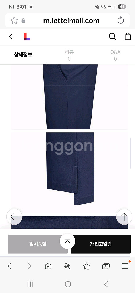 까스텔바작 여성 부츠컷 바지--6