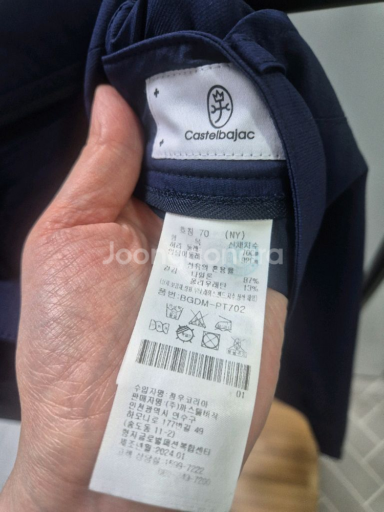 까스텔바작 여성 부츠컷 바지--2