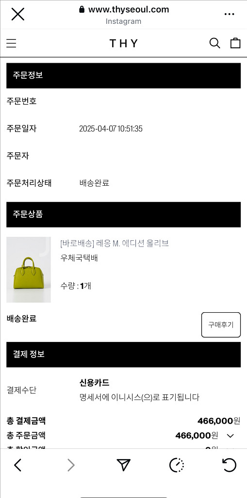 thyseoul 띠서울 레옹백 올리브 그린 미듐--5