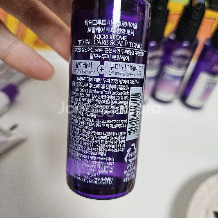 닥터그루트 마이크로바이옴 토탈케어 두피영양토닉 50ml--2
